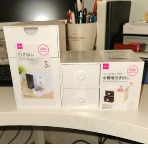 Small White Plastic Drawer Organizers